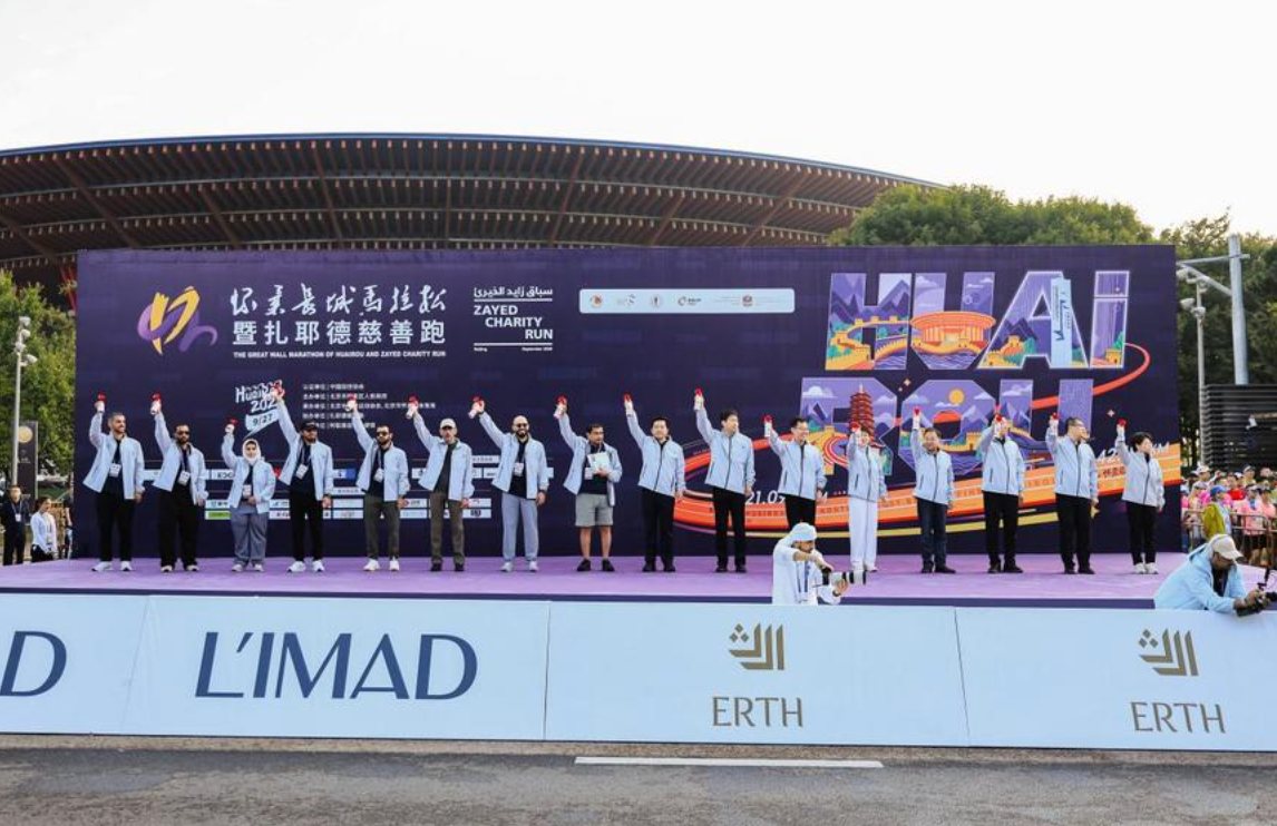 近15000人畅跑最美赛道 2026怀柔长城马拉松暨扎耶德慈善跑完赛