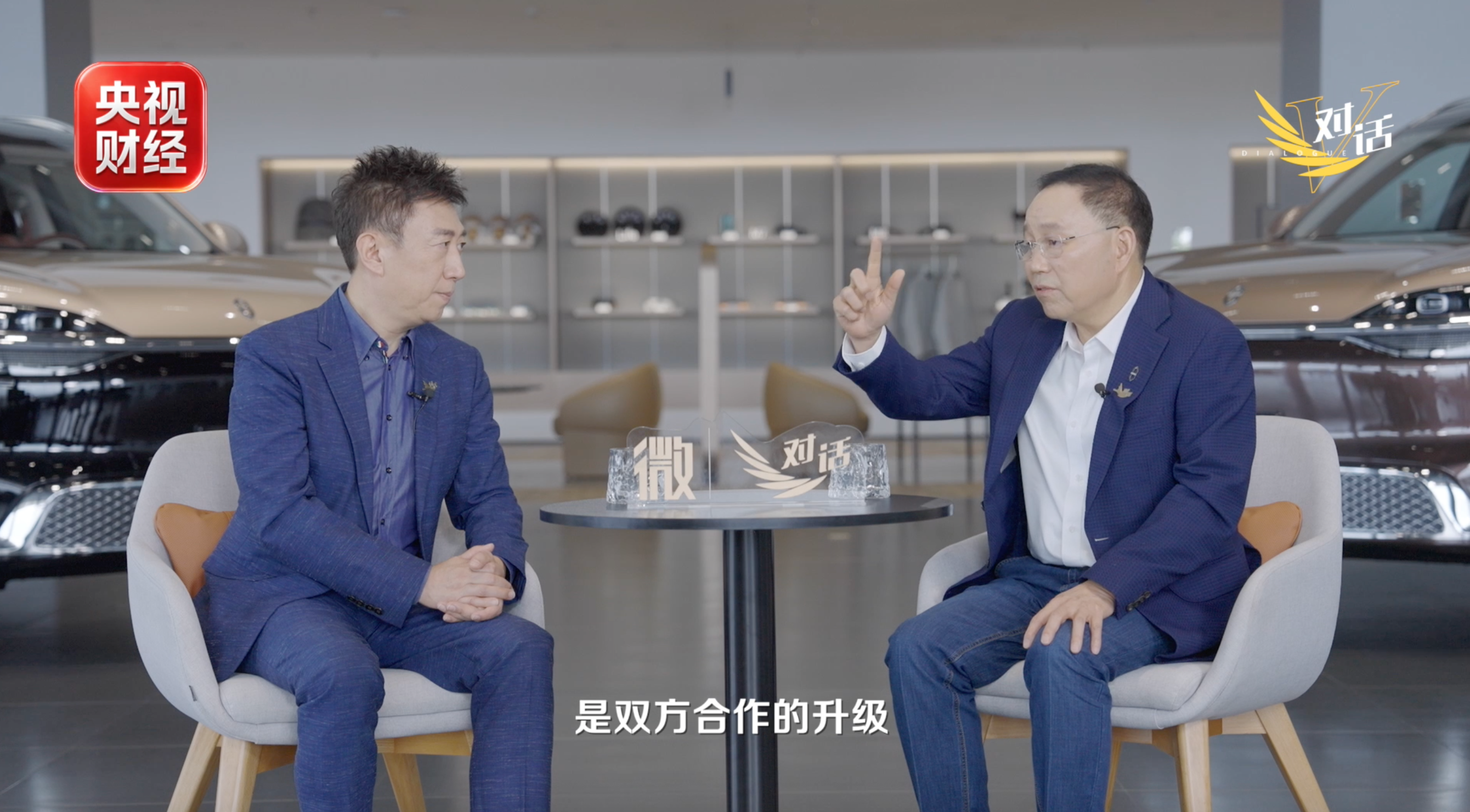 张兴海做客央视《微对话》：问界专属专营是赛力斯与华为跨界融合再创新
