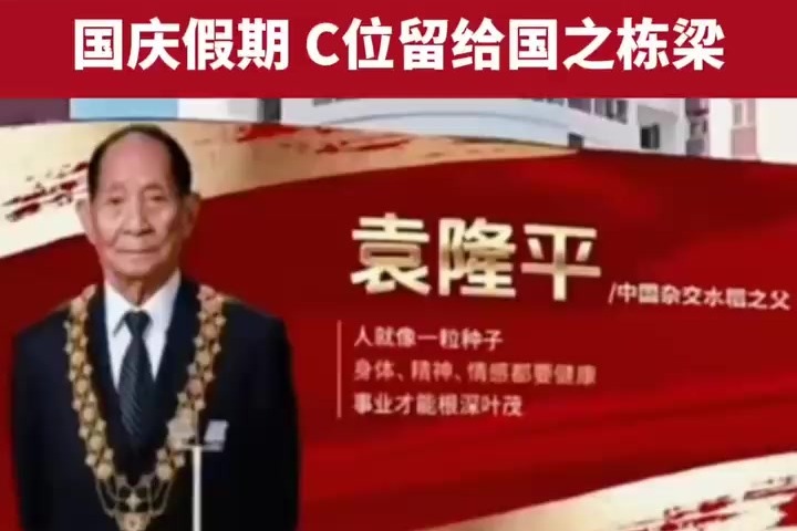 国庆期间兰州把“C位”献给了国之栋梁