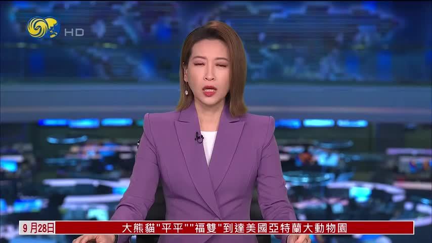 中国驻俄罗斯大使馆举行77周年国庆招待会