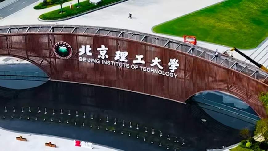 北京理工大学：教师裴某，解除聘用