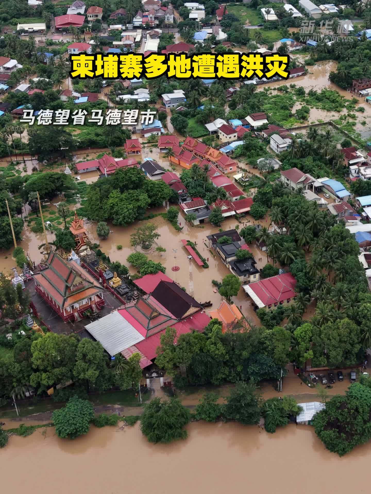 柬埔寨多地遭遇洪灾