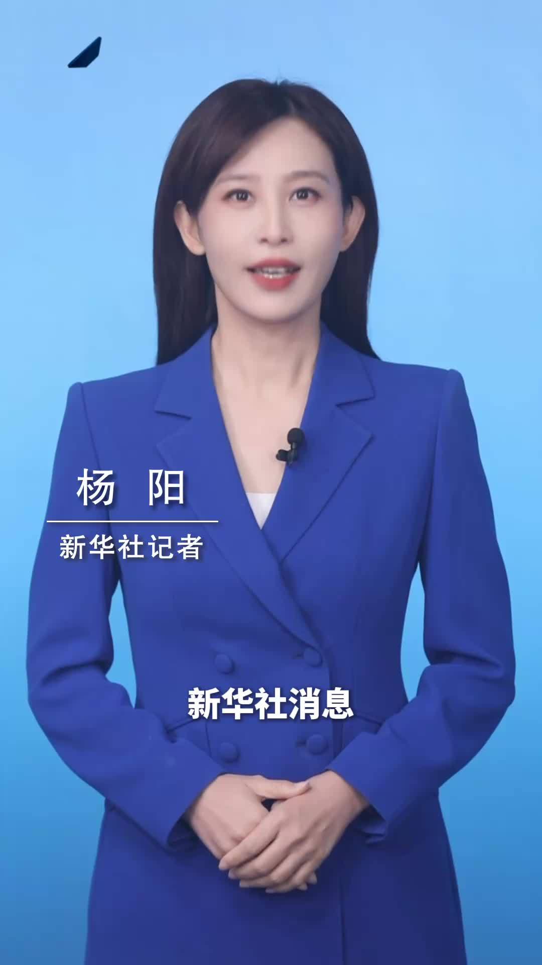 新华社消息｜我国完成1∶500万中国及邻区大地构造图
