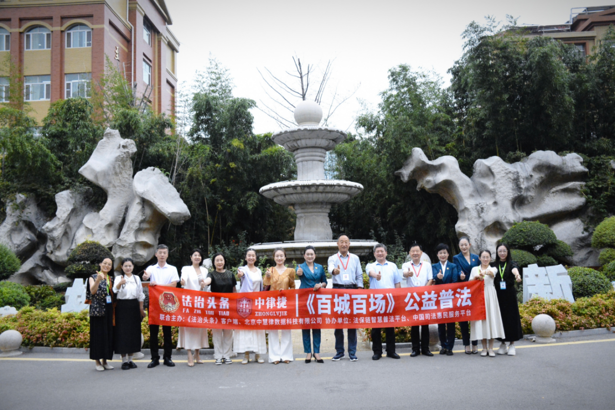 思政铸魂润童心 法治护航向未来——善国小学开展国庆主题思政暨公益普法进校园活动