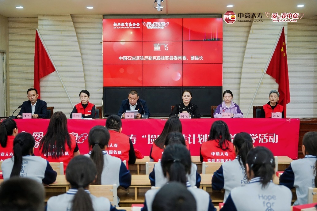 中国石油挂职干部、尼勒克县委常委、副县长董飞在珍珠班开班仪式上致辞