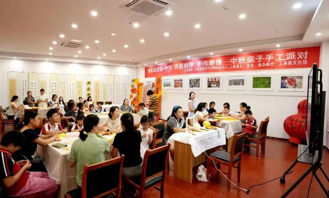 上高县文化馆中秋活动