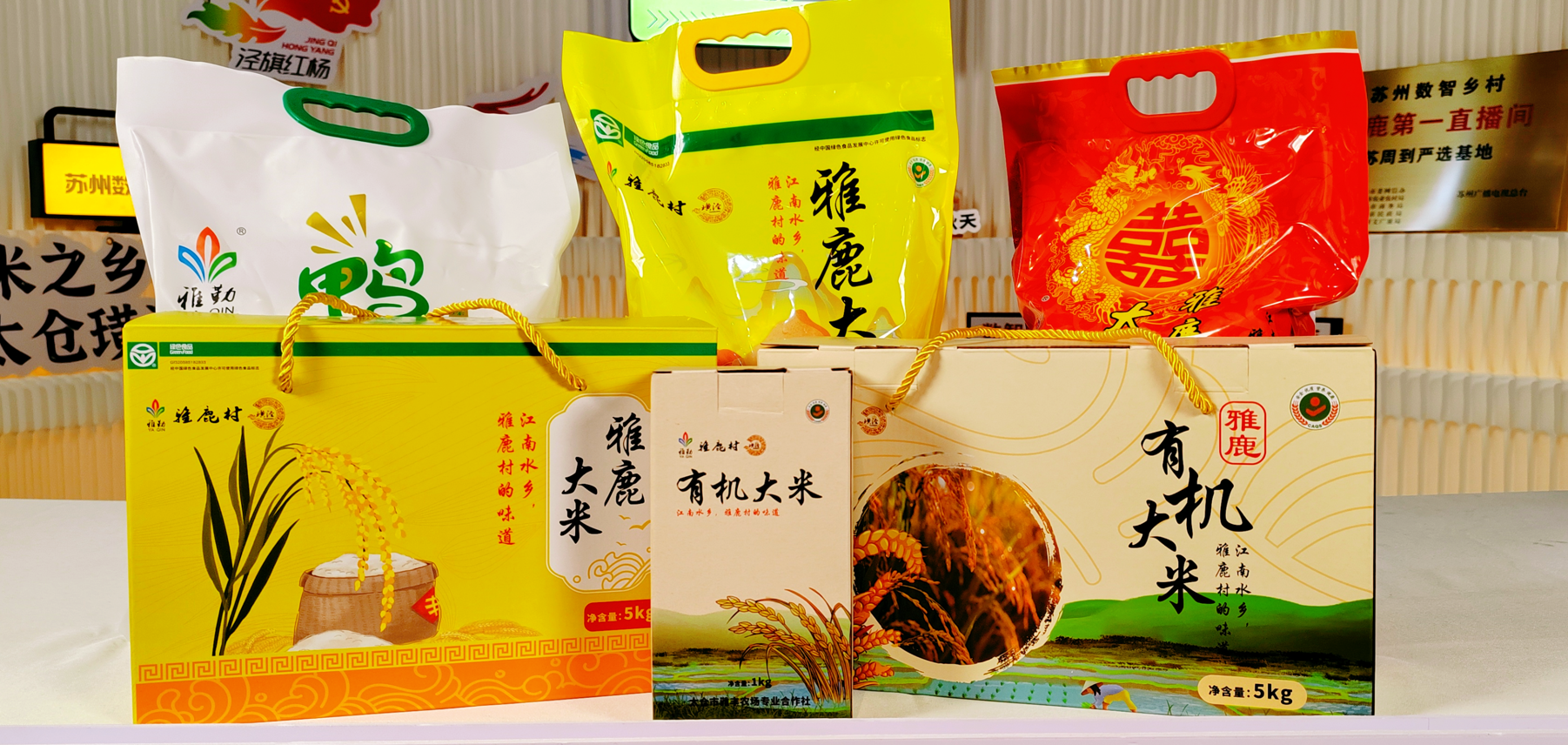 乡村振兴的璜泾解法：产业、生态、治理如何同频共振？