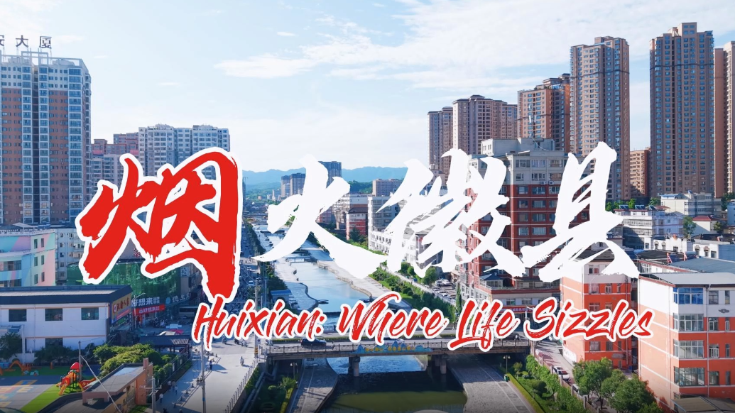 国庆甘肃陇南徽县有多好耍　神仙玩法直接抄作业