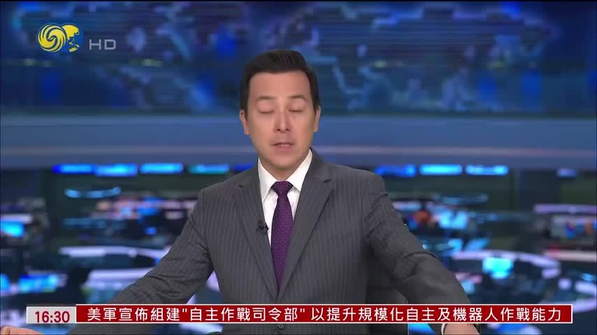村田晃大闯中国驻日使馆案首次公开庭审