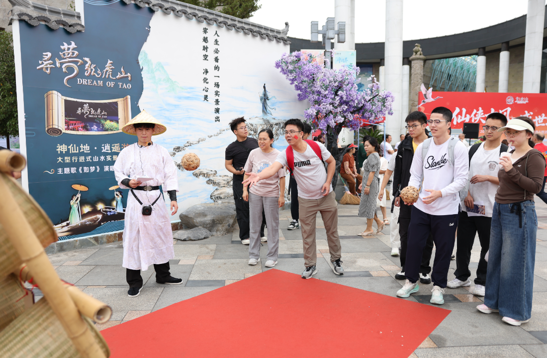 道韵仙境迎华诞,逍遥龙虎庆金秋!龙虎山2026国庆主题活动正式开启