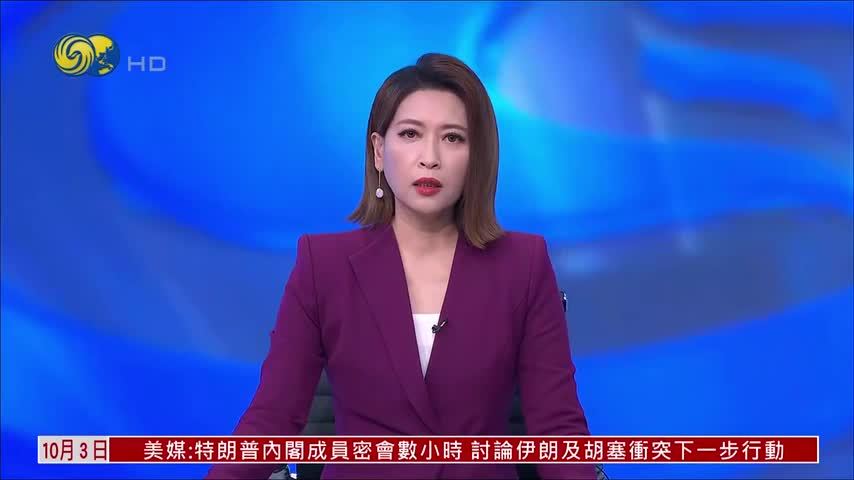 特朗普威胁韩国必须参与阿拉斯加投资