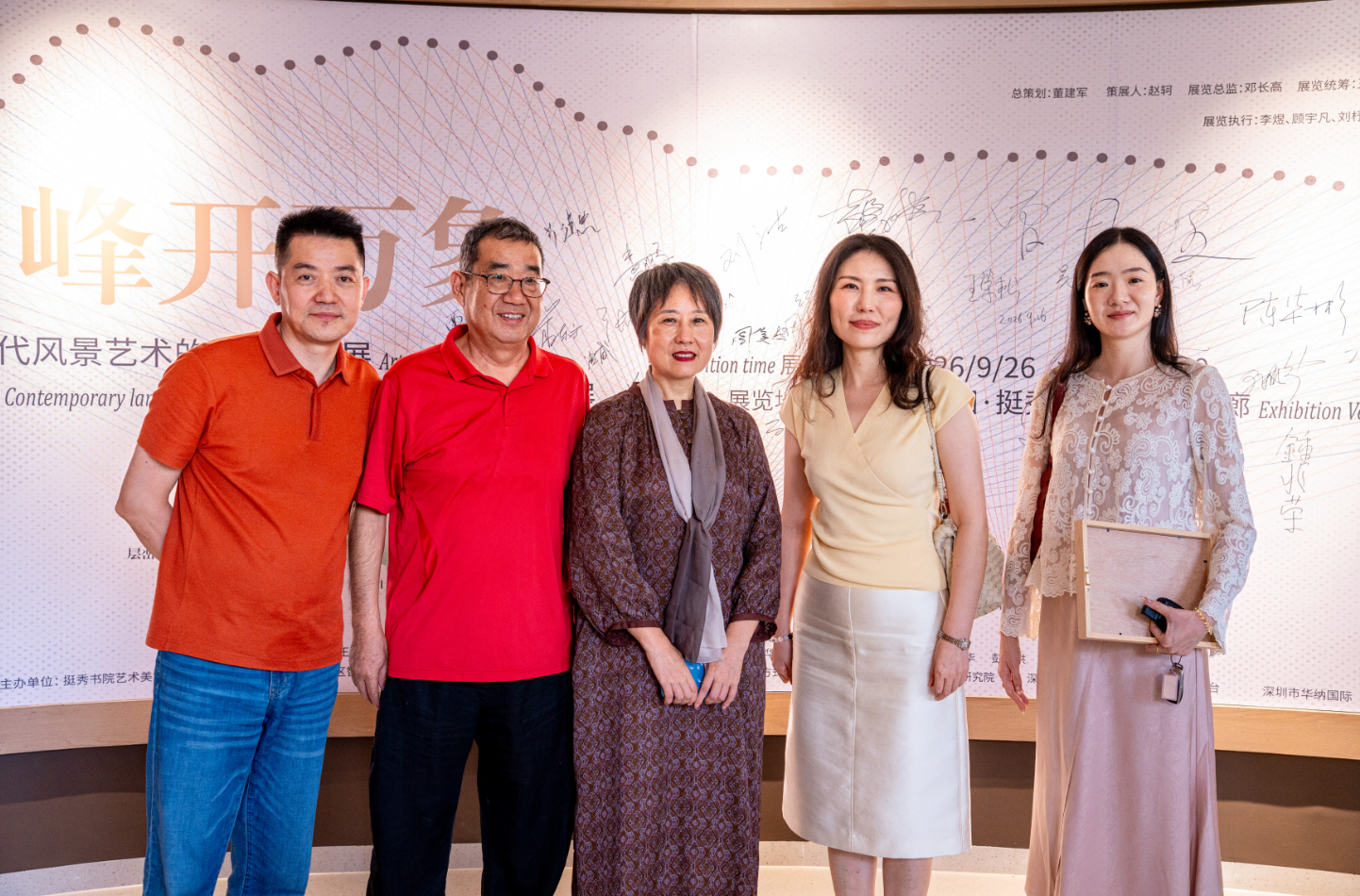 原创艺术赋新能，挺秀书院焕万象