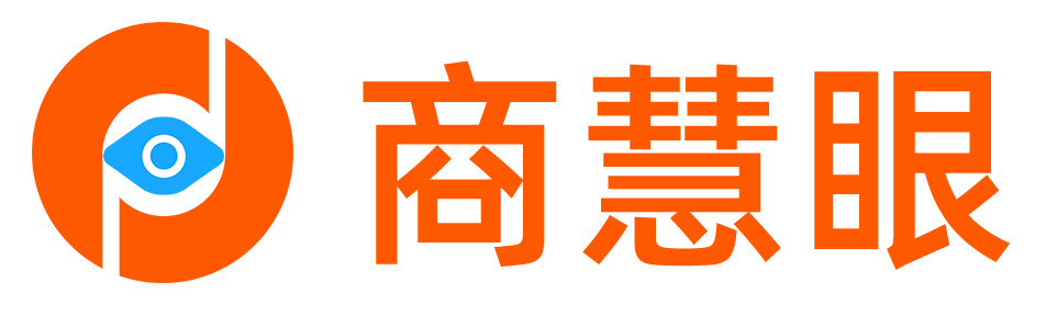 商慧眼SaaS系统