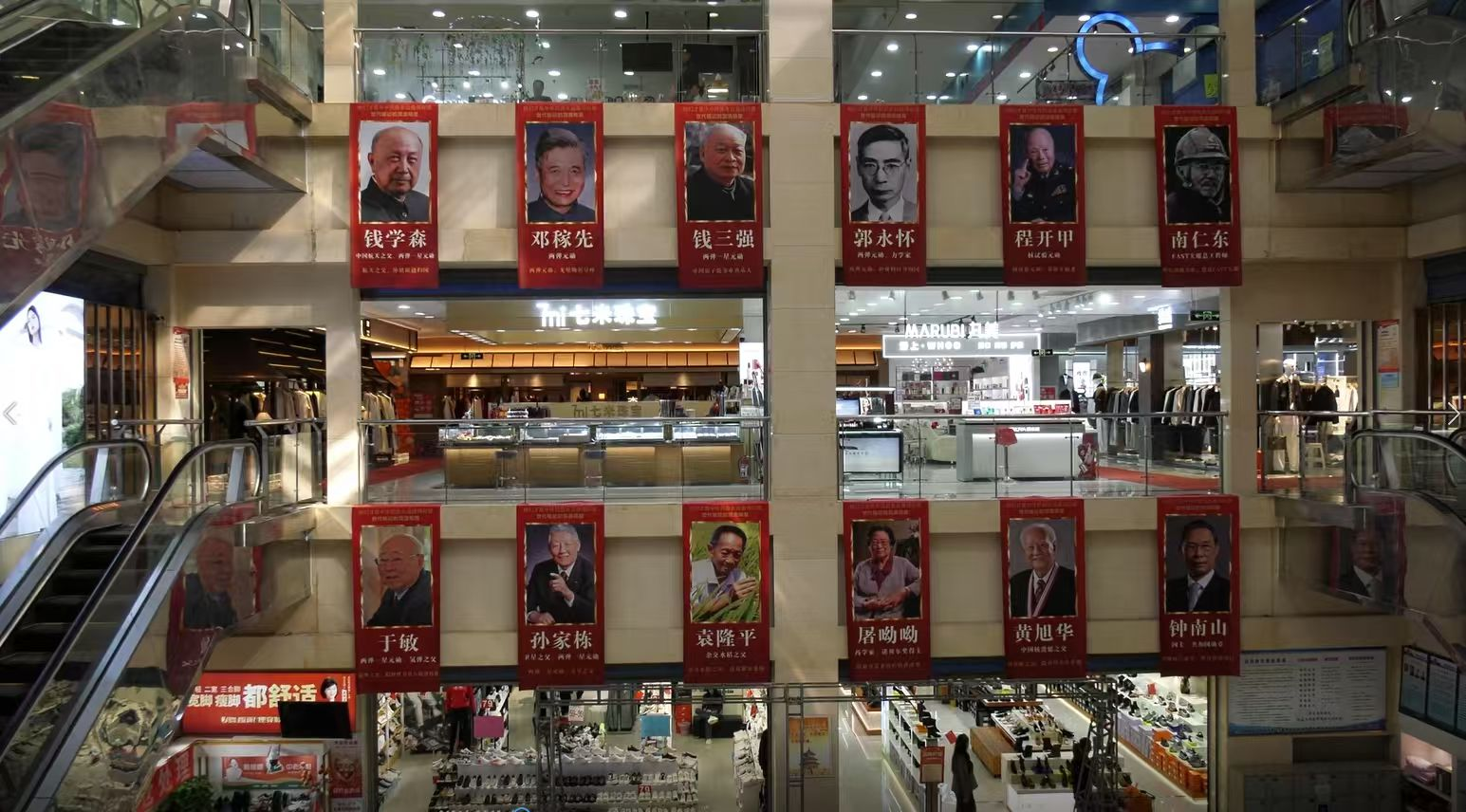 郏县：闹市寻榜样 英雄居C位