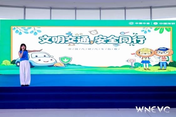 全国科普月 | 指数科普课堂走进WNEVC