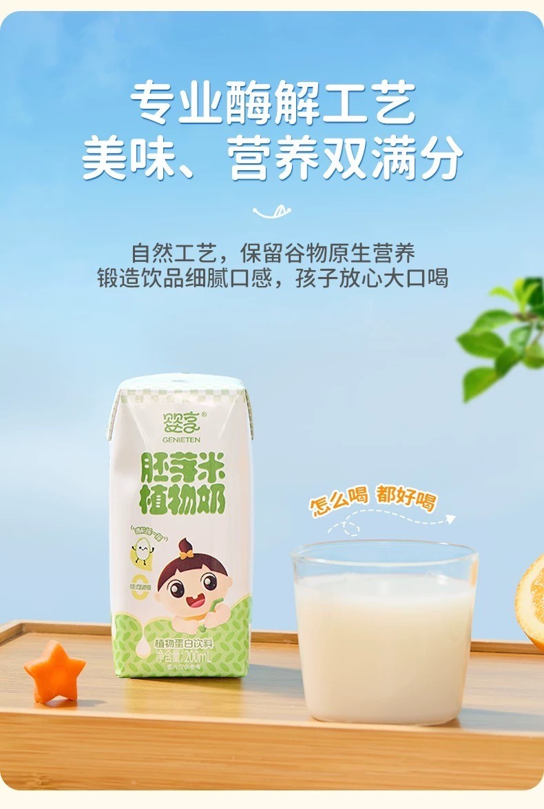 微信图片_202507181323591.jpg