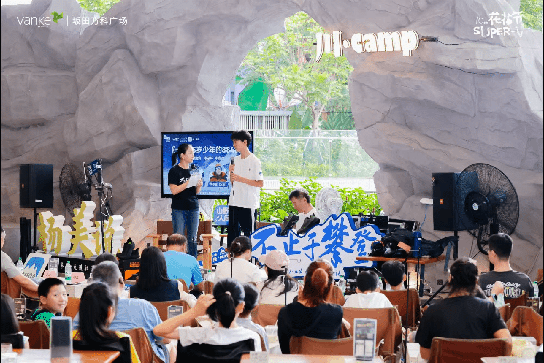 开业两周年,再看深圳坂田万科广场的「在地日常」