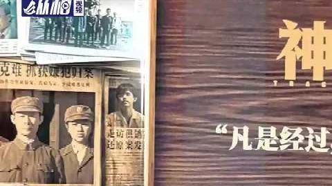 【致敬“七一勋章”神探崔道植,上海出品《神探之痕迹》票房破亿,陈思诚