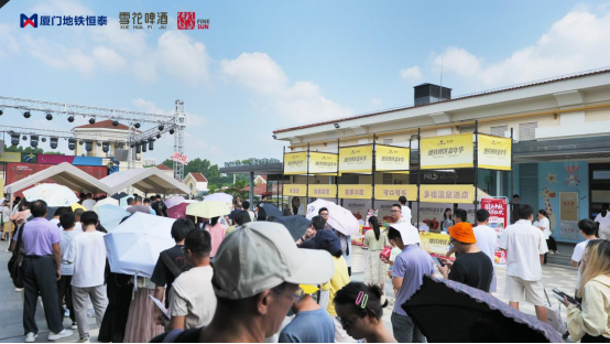 厦门地铁骰声起 ——记【地铁博饼嘉年华】圆满落幕！