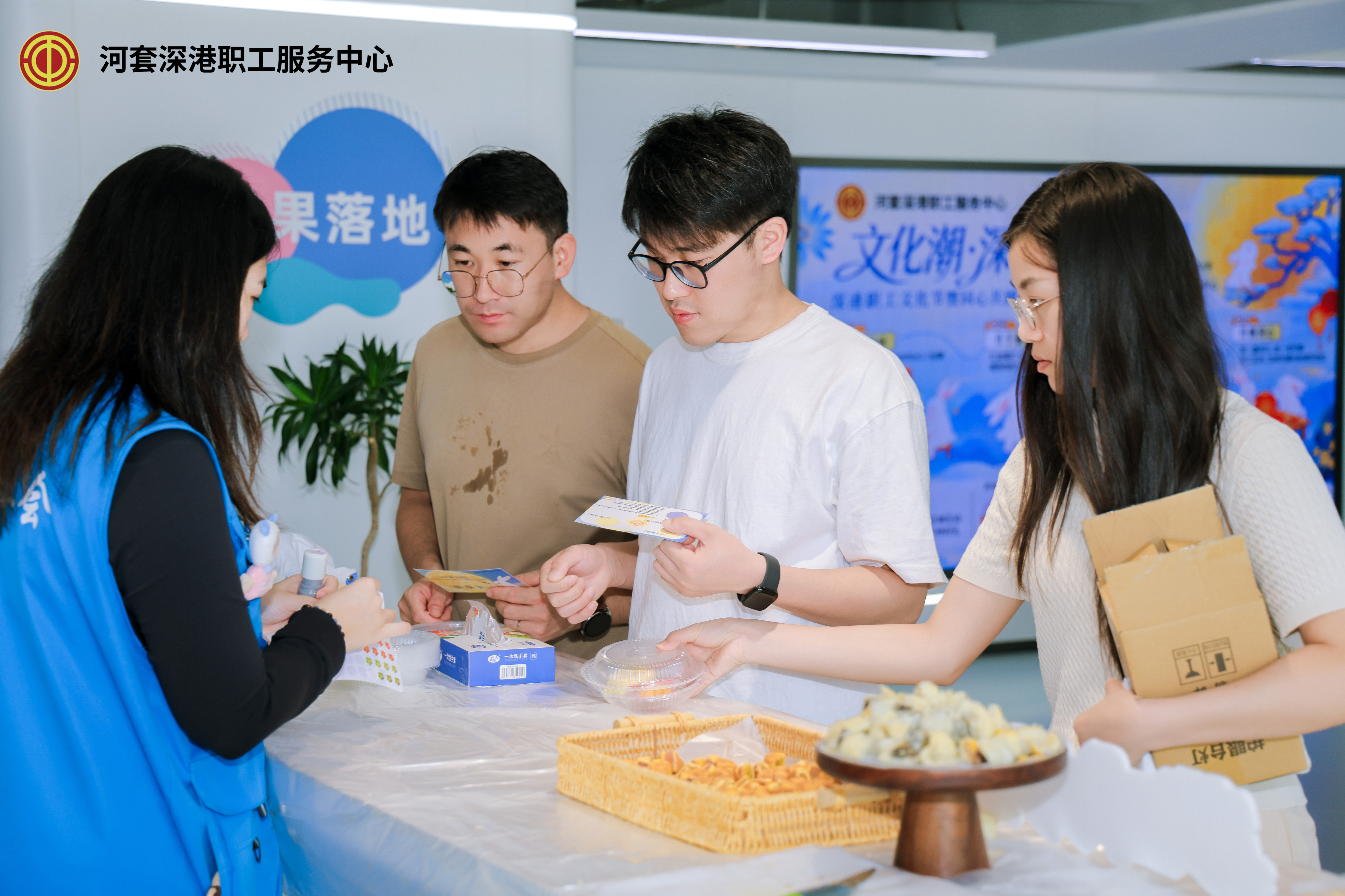 河套中秋新闻稿(凤凰网)-图片2
