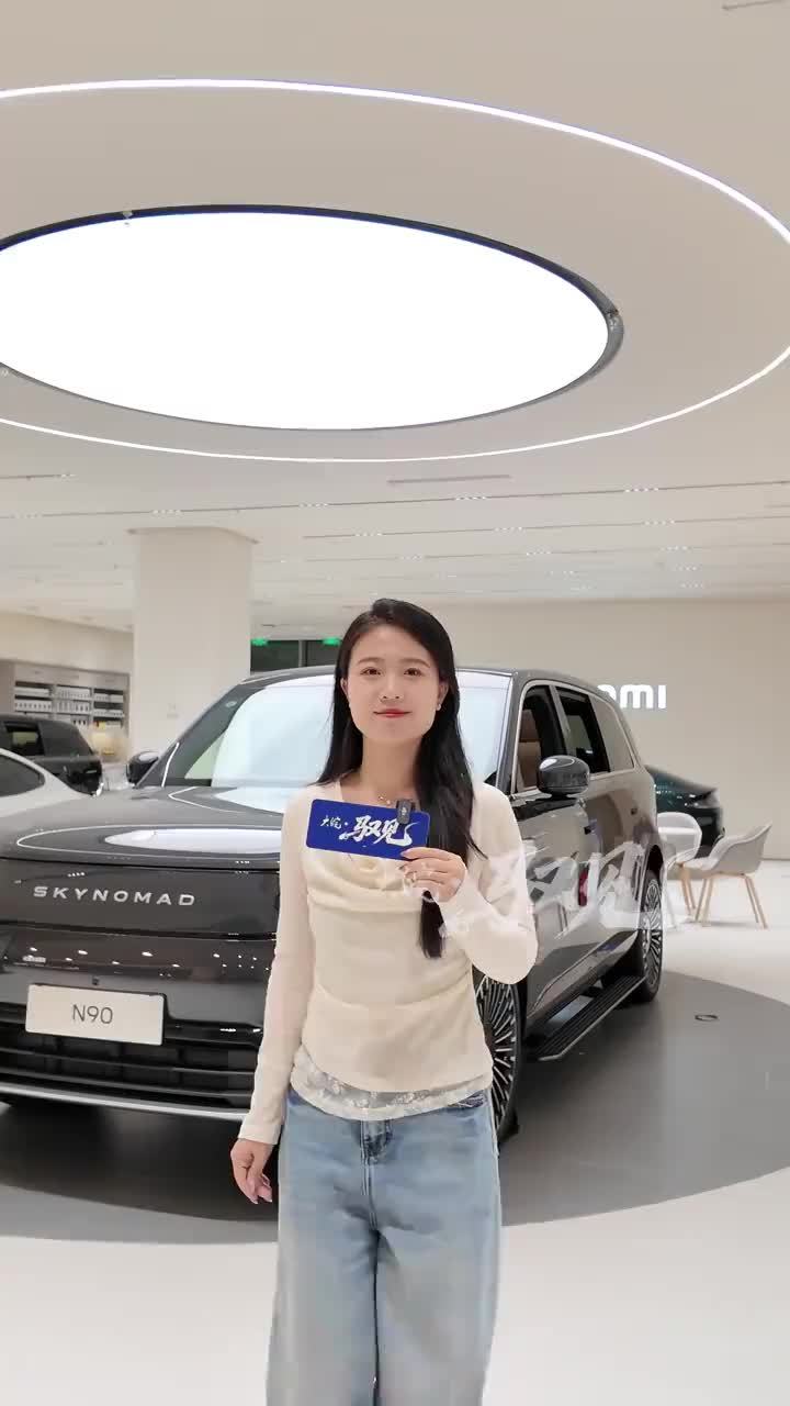 大皖•驭见｜第200期大七座SUV实拍小米澎程N90 MAX VS乐道L9030万级大七座SUV市场迎来两款热门新车。同样是大七座，产品路线却截然不同。本期从定位、动力、空间、补能逻辑多角度解析，一款
