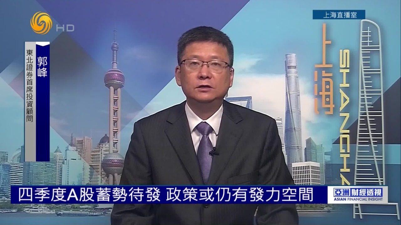 分析：行情轮动有赖催化，A股主题投资仍有机遇