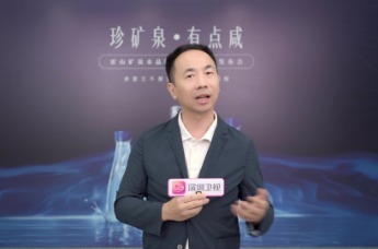 龙川霍山矿泉品牌焕新暨新品发布会在深圳举行