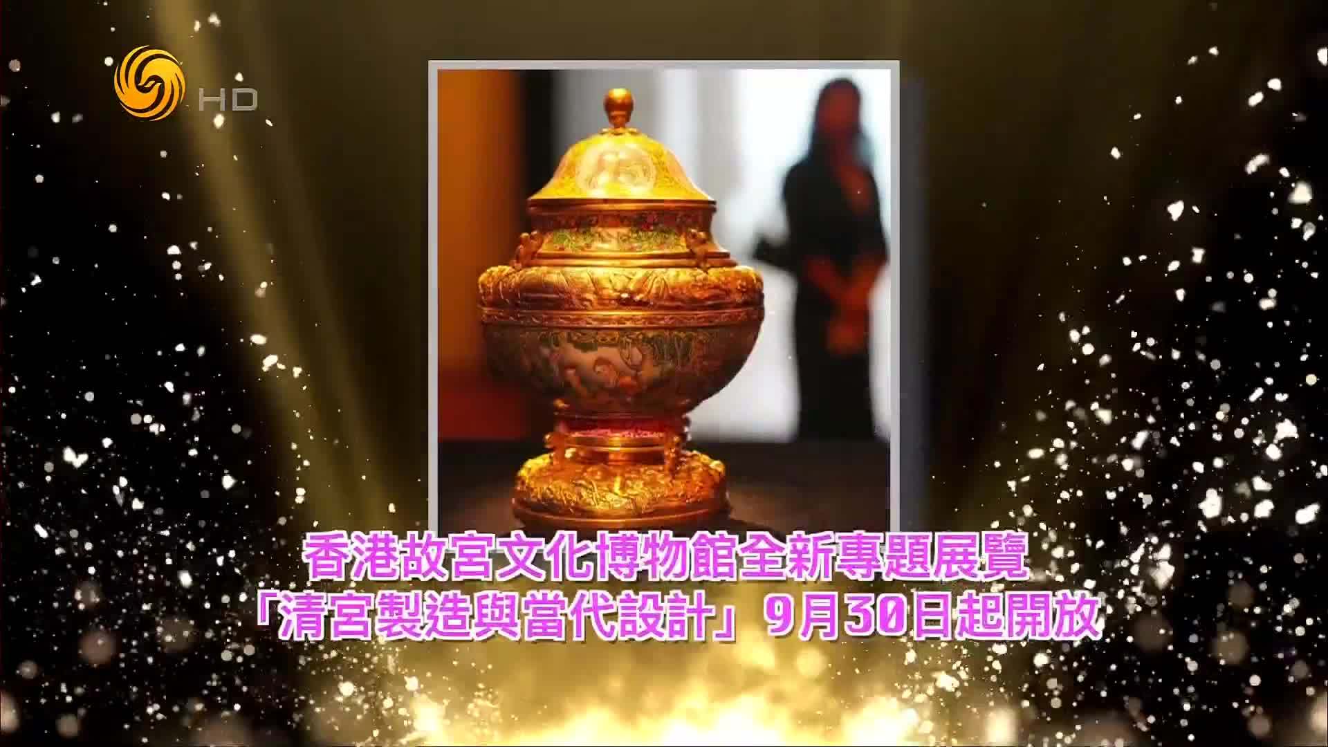 10月2日大千世界