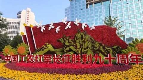 #两分钟读懂长安街主题花坛#10月1日国庆当天,凤凰主播吴韦葶实地探