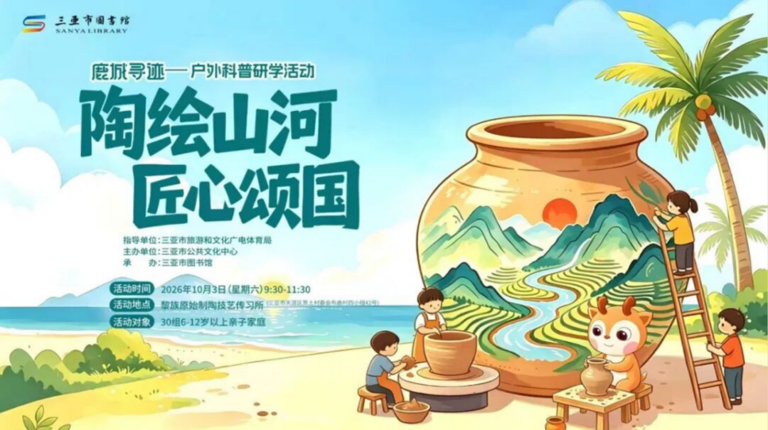 屏幕截图 2026-10-02 111743.png