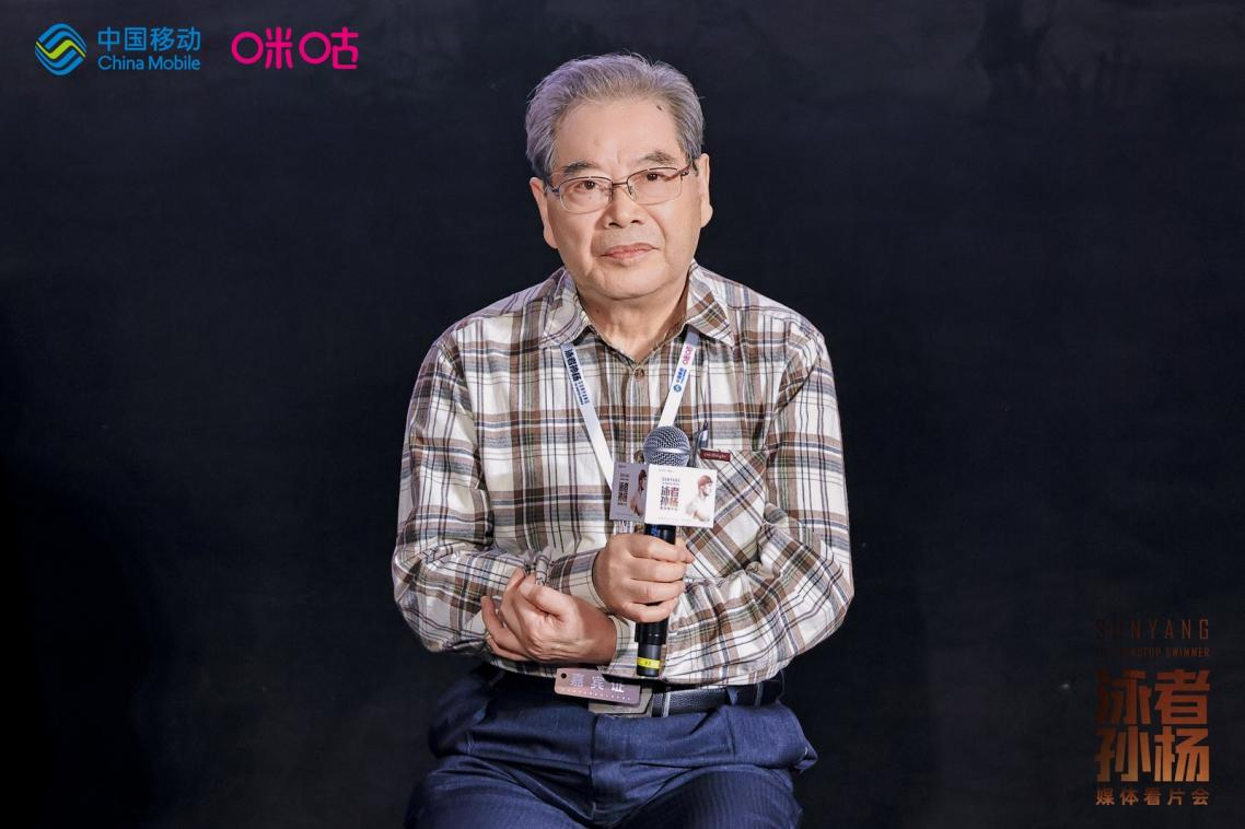 《泳者孙杨》媒体看片会在京举办，纪实影像呈现泳者的坚守与抉择