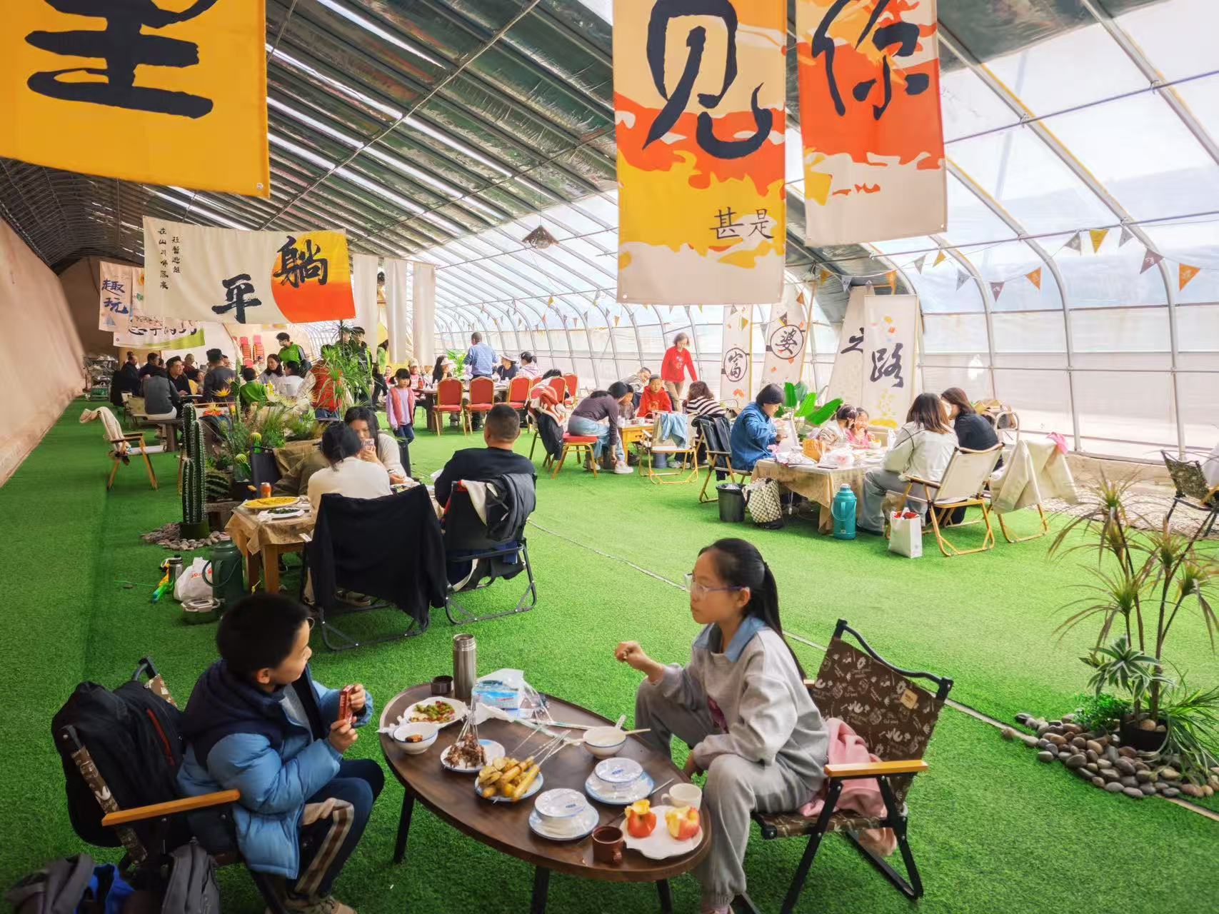 餐饮区