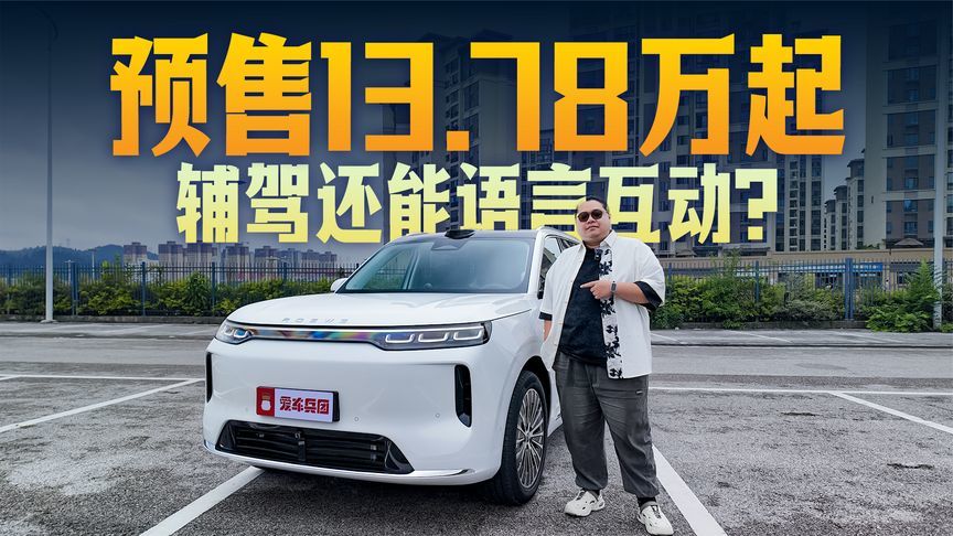 荣威家越07辅驾勇闯亚洲最大小区，能否0接管完成？