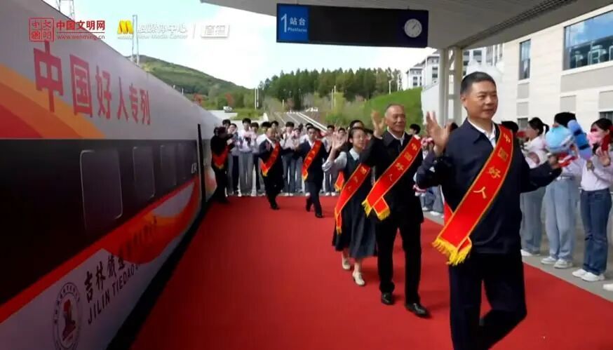活动现场