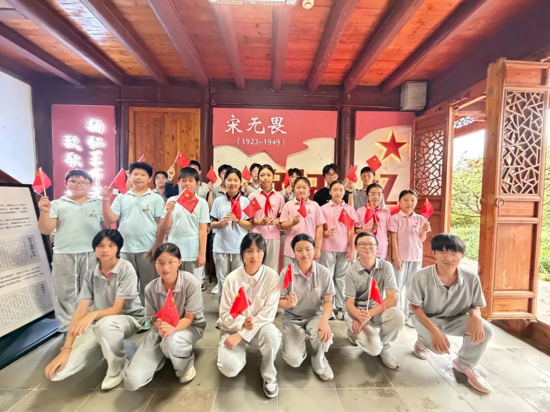 象山县墙头学校-宋无畏纪念馆合影.jpg