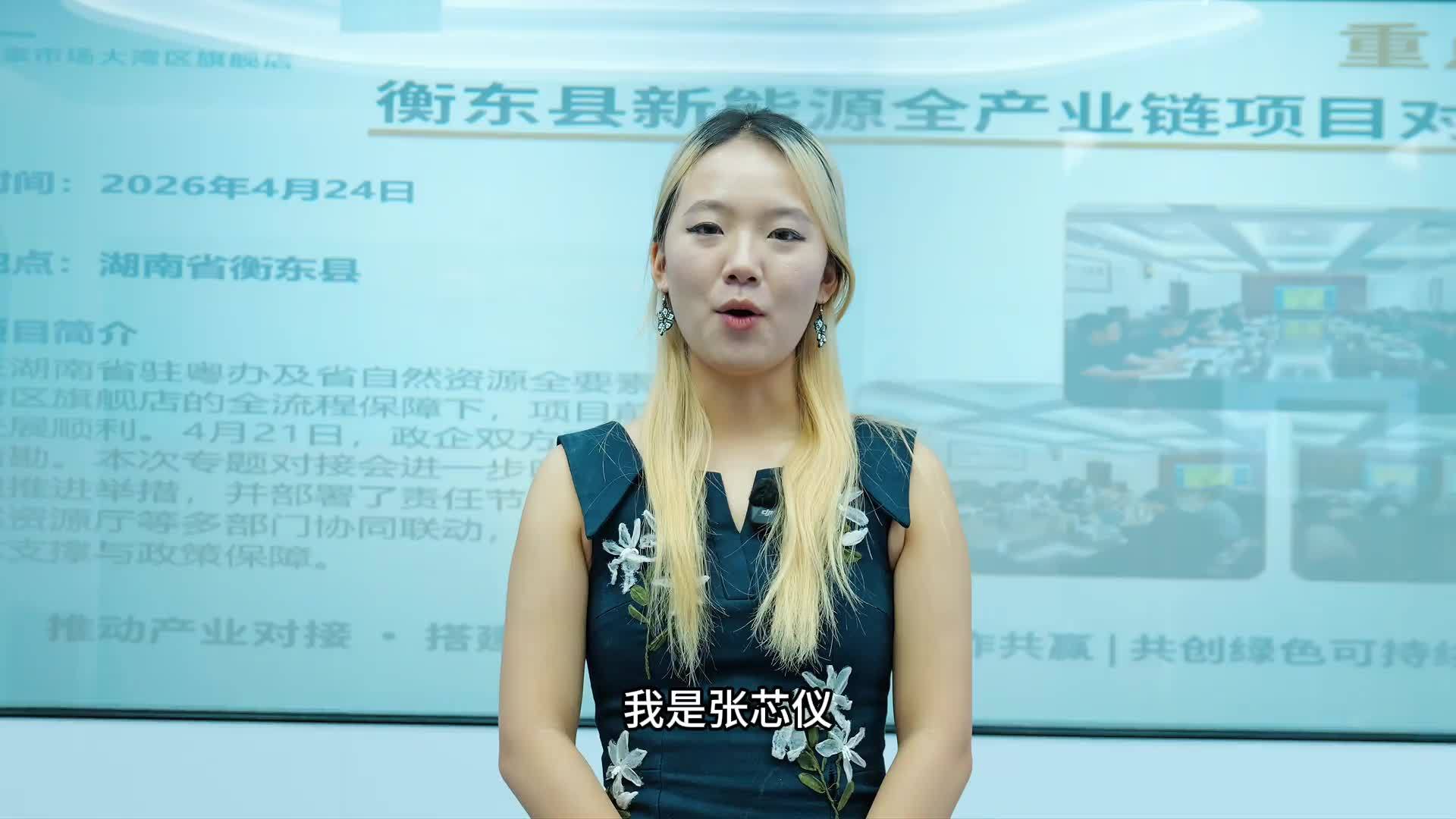 第三届“金种子杯”大学生创业大赛，他们来啦！香港中文大学（深圳）张芯仪将参赛