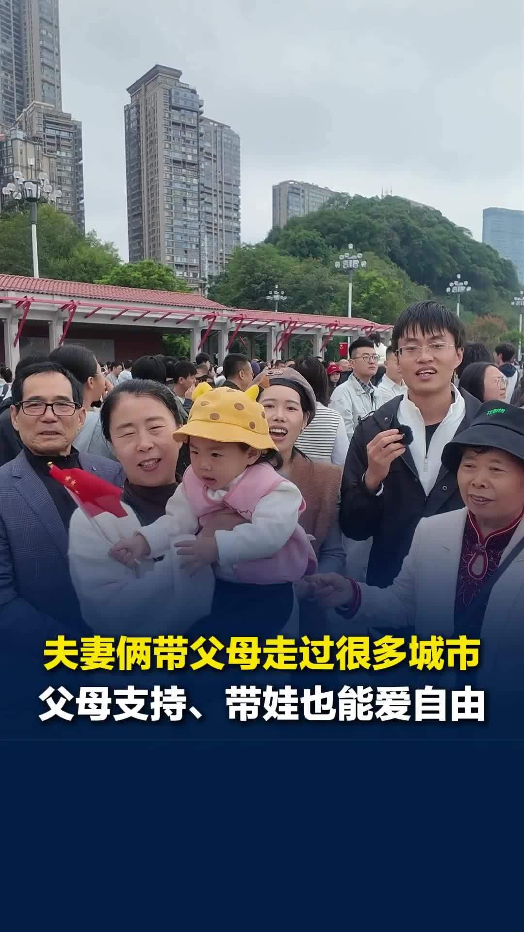 一家六口在国庆期间游长沙，父母不扫兴，儿女有孝心，生娃后照样看世界