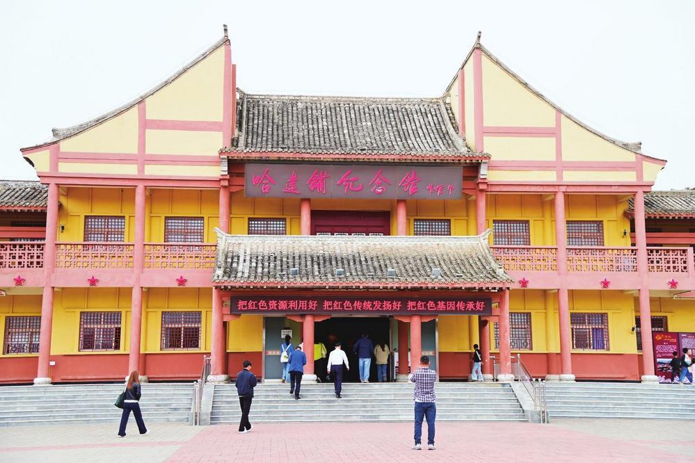 哈达铺纪念馆　新甘肃&middot;甘肃经济日报全媒体记者　瞿娟　摄