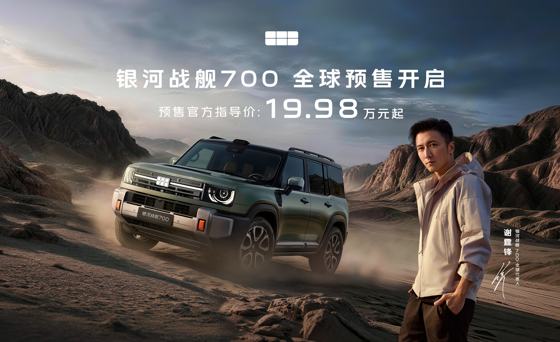 双十购车狂欢!2026宝安“畅享湾区 宝安之约”消费季西乡国际汽车嘉年华10月10日启幕