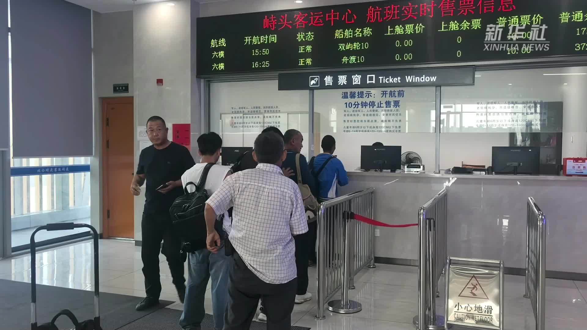 浙江：海事部门护航假期水上出行