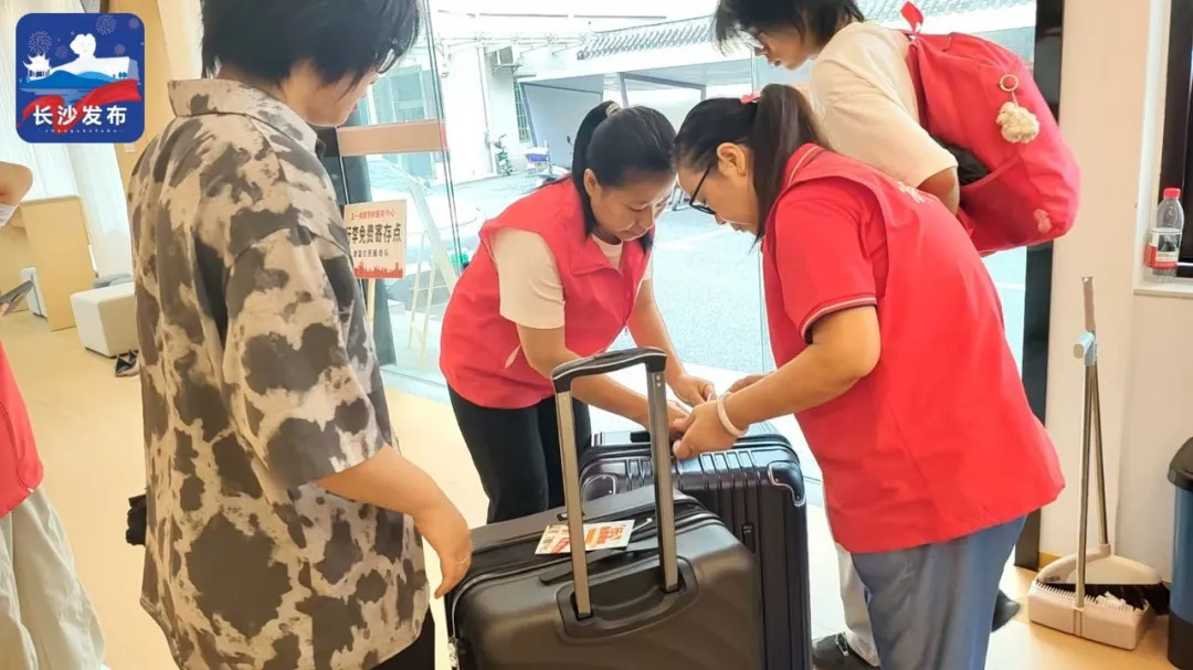 收藏！长沙4大行李寄存点位（全免费）
