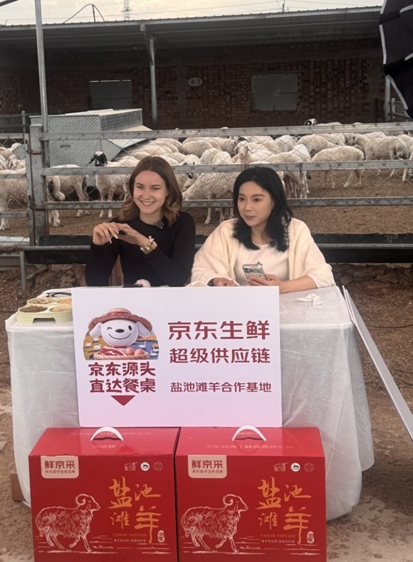 “京东开羊季”收官!三年10万只地标好羊包销定养,助力牧民稳增收