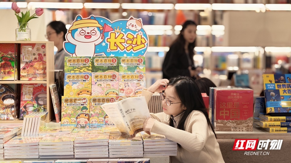 国庆——书香——乐知书店_6.jpg
