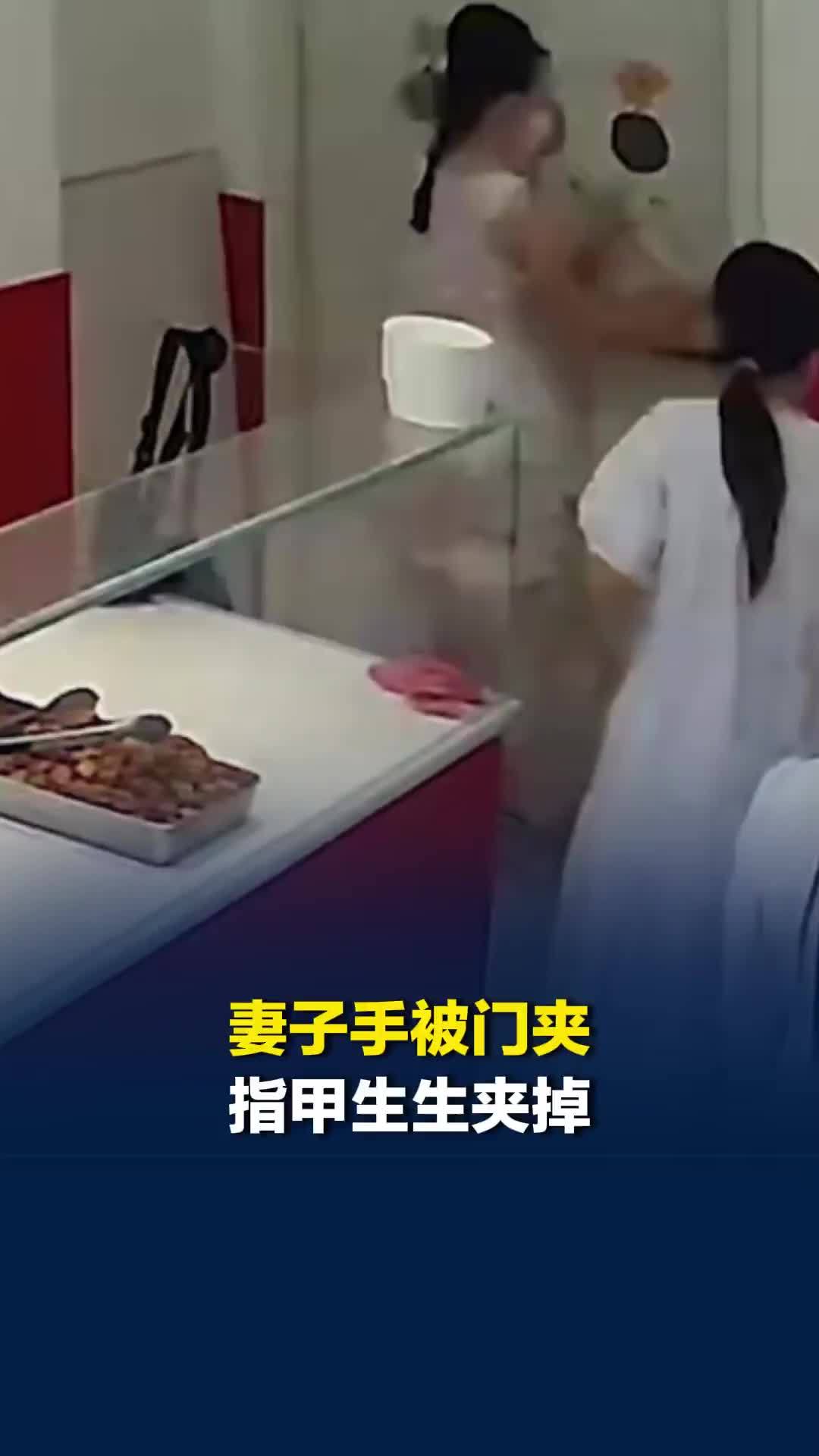 妻子手被门夹，指甲生生夹掉，丈夫第一反应是“公主抱”冲出送医
