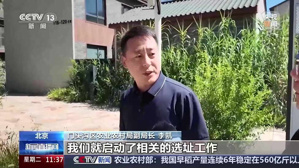 一线调研丨历经三年汛期 看北京韧性城市建设