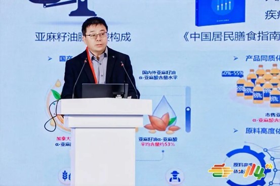 一颗秋糖两头甜,科技赋能营养健康