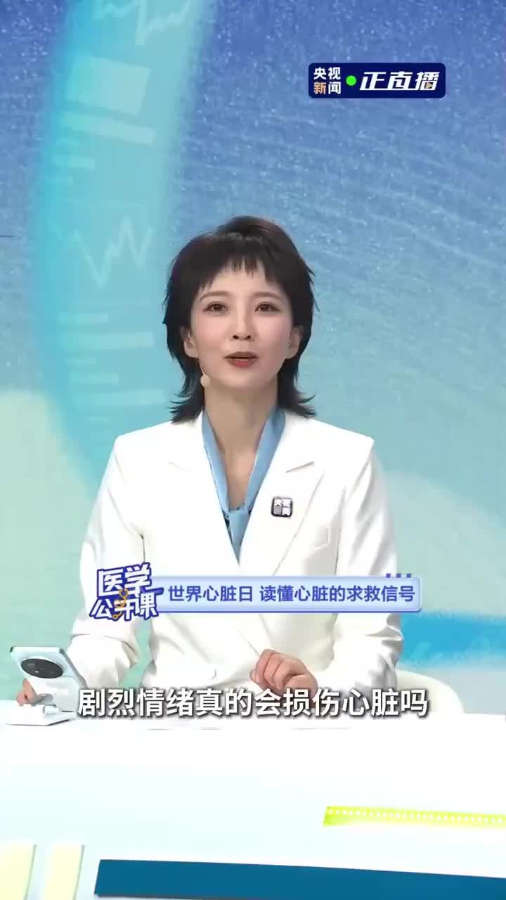 emo久了真的会得心碎综合征