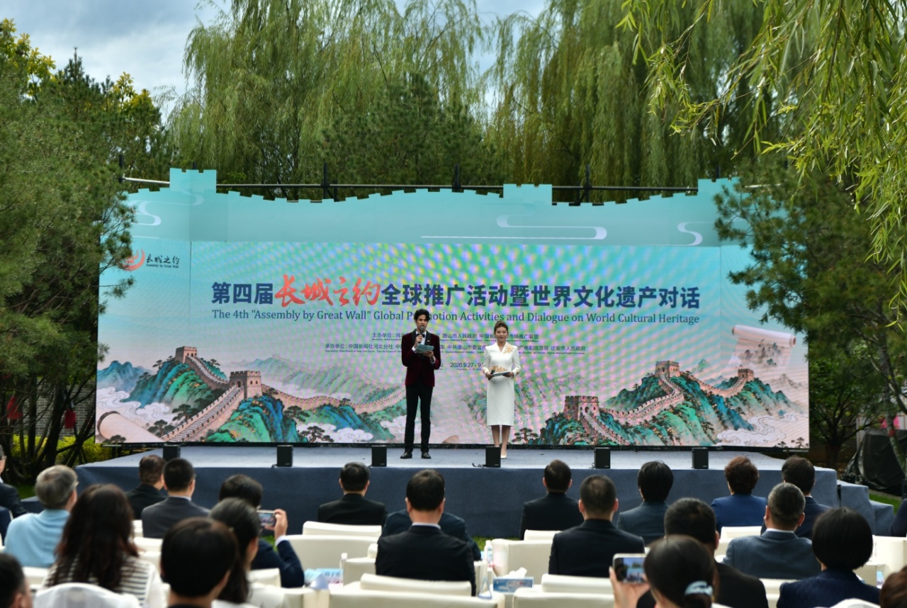 活动现场。摄/中新社翟羽佳