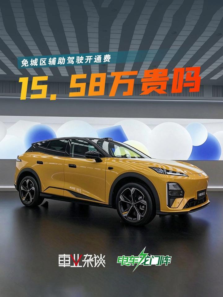 全新深蓝S07 AI激光板上市，豆包上车，辅助驾驶不额外花钱