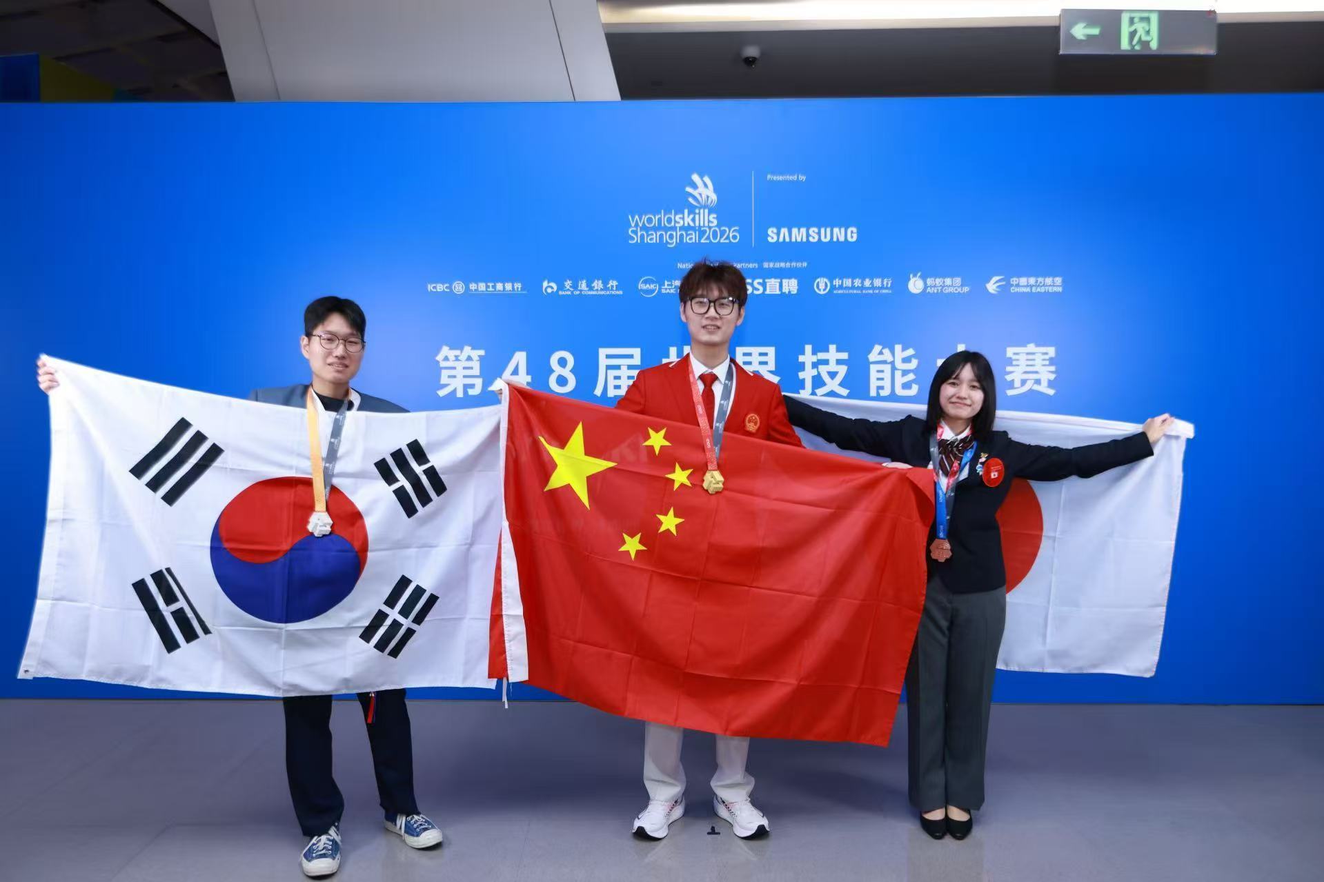 3金1优胜!深圳选手在第48届世界技能大赛再获佳绩
